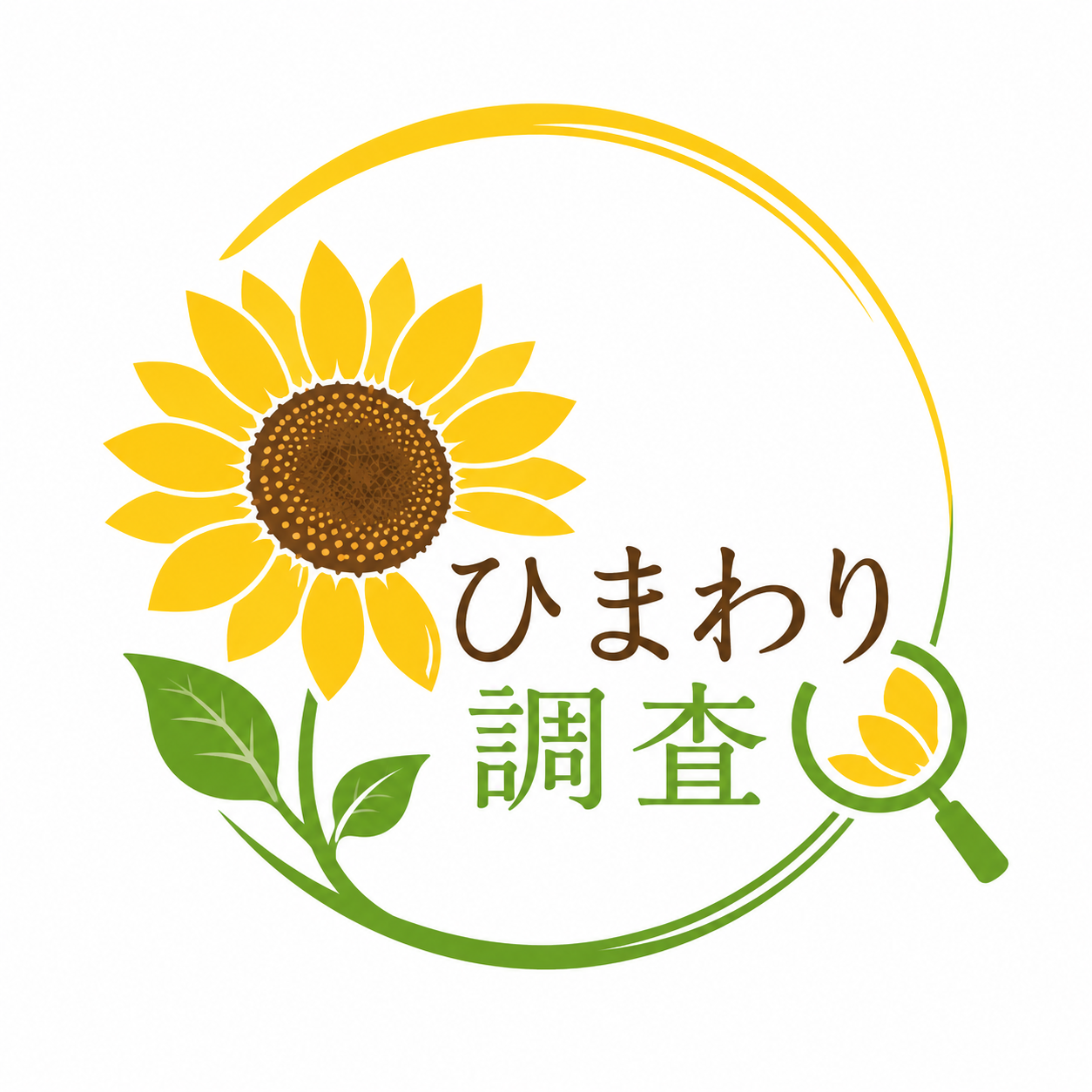 株式会社ひまわり調査